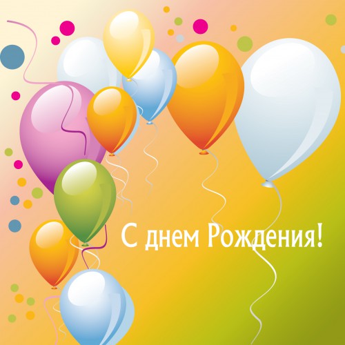 Церковь «Источник Жизни»* поздравляет Ивана Бутарина с днем рождения!